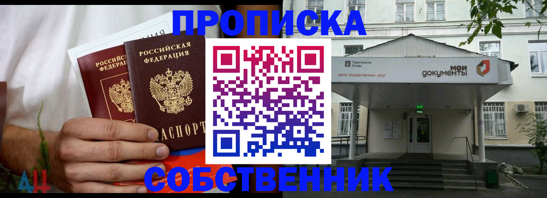 регистрация для дет. сада в Озёрске